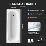 Ванна стальная BLB EUROPA B60E/T прикручивающиеся ножки 1600х700 мм (B60E22001) 250_100_Array
